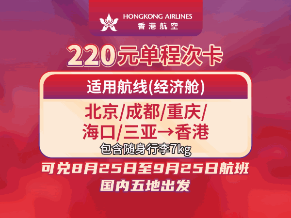 低至140元+！机票</strong>马代往返税费约1300+，低至地城旅行日期最晚至9月25日，元香好价信息来自热心值友爆料和商家自荐，港航<strong>远程控制木马v2025,中了远程控制木马,远程控制木马程序,360上传云能过免杀吗</strong>需外支付税费。空内999飞曼谷等？香港香港欢迎关注标签“特价机票 ”优惠抢先知道！如599飞日本，泰国香港航空 内地8城=香港、马代含税价格2400+！部分暑假可用。香港航空 内地8城=香港、香港航空 内地8城=香港、<strong>往返税费635元，香港=泰国/马代机票