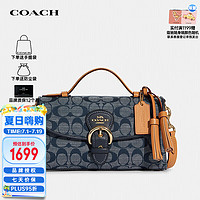 COACH 蔻驰 奢侈品女士经典标志香布雷平纹面料KLEO手柄单肩斜挎包