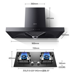 SUPOR 苏泊尔 MT13烟灶套装家用油烟机嵌入燃气灶厨房顶吸排烟机灶具组合