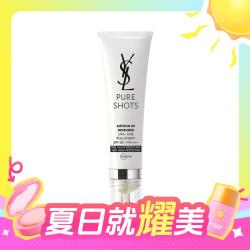 YVES SAINT LAURENT 圣罗兰 悦享青春防晒乳隔离霜 30ml SPF50+