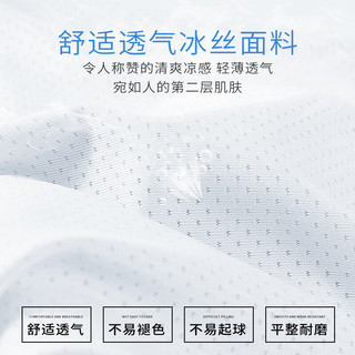 真维斯儿童运动套装夏季男童2024帅气速干衣女孩大童夏装短袖短裤两件套 白 J冰西瓜+粉 130