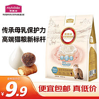 Myfoodie 麦富迪 猫粮 全价羊奶冻干双拼鲜肉粮 成猫粮包100g