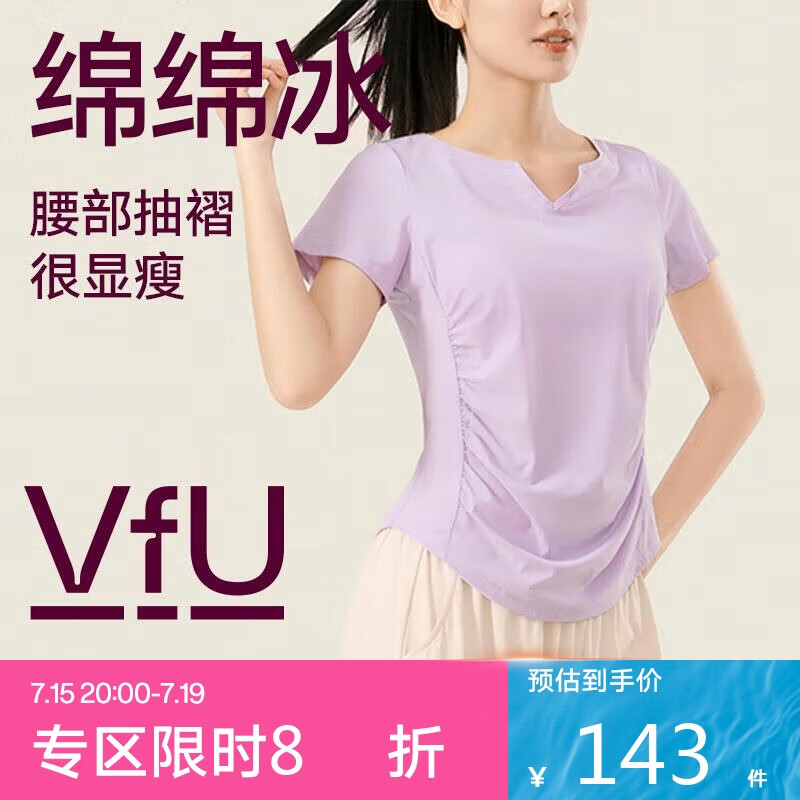 琉璃紫