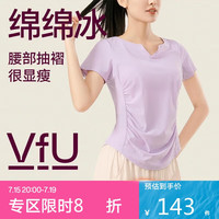 VFU瑜伽服运动T恤女短袖健身服吸湿速干罩衫