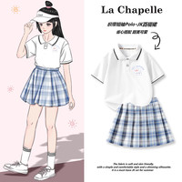 LA CHAPELLE MINI拉夏贝尔女童夏季JK制服夏装女孩POLO衫短袖裙子 PAB12054白+JK0蓝 150cm