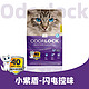 Odorlock 晶乐客 膨润土猫砂 薰衣草香 25磅