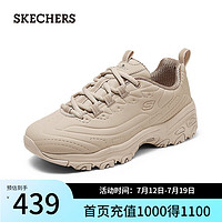 斯凯奇（Skechers）2024女款老爹鞋舒适运动百搭透气150243 棕褐色/TAN 38.5