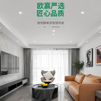 欧赢照明筒灯led天花灯嵌入式客厅开孔7.5cm防眩家用无主灯7560
