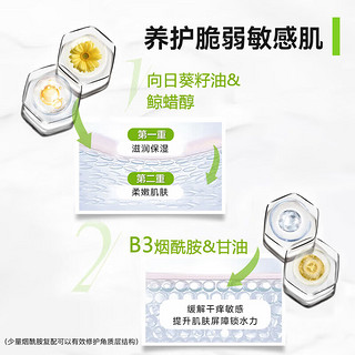 丝塔芙（Cetaphil）大白罐 全身长效保湿滋润霜 婴幼儿童敏感肌适用 澳版550g*3