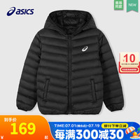 asics/亚瑟士童装春季男童女童中大童休闲连帽羽绒服舒适保暖运动外套 001黑色 140cm