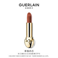 GUERLAIN 娇兰 臻彩宝石丝绒唇膏 #539焦糖奶咖色 3.5g