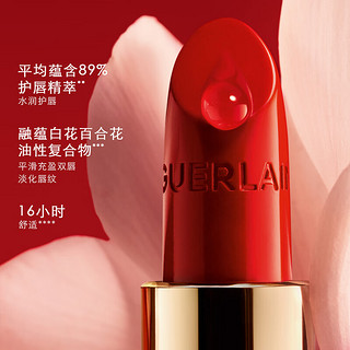 GUERLAIN 娇兰 臻彩宝石丝绒唇膏 #770明媚苹果红 3.5g