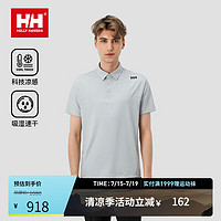 HELLY HANSEN, HH24夏男防晒UPF50+ 清爽凉感吸湿速干休闲商务针织短袖POLO衫 灰色 2XL