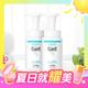  今日必买：Curél 珂润 润浸保湿洁颜泡沫 150ml*2瓶　