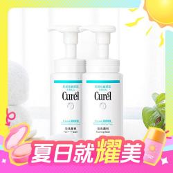 Curél 珂润 润浸保湿洁颜泡沫 150ml*2瓶