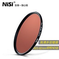 NiSi 耐司 ND1000 52mm 定量圆形减光镜 中灰密度镜 风光摄影 镀膜玻璃材质 单反滤镜 延时曝光