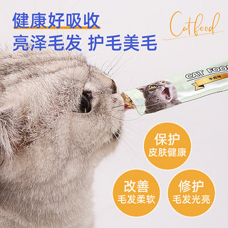 小猫喵喵猫零食猫条混合口味15g*100支成猫幼猫咪零食湿粮桶装 15g*100根桶装