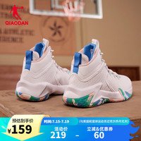 乔丹QIAODAN篮球鞋男高帮夏球鞋实战耐磨运动鞋篮球鞋 乔丹白/搪瓷粉 42
