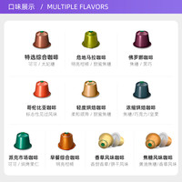 星巴克 雀巢胶囊咖啡nespresso浓缩美式50粒效期新