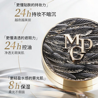 MAOGEPING 毛戈平 BEAUTY星耀锁妆气垫粉底液 14g #701