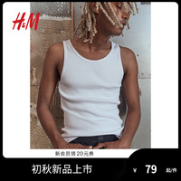 H&M2024夏季新款男装修身版型罗纹背心1252288