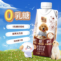 88VIP：依宝 宠物零食0乳糖牛奶 6瓶