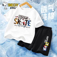 史努比男童套装夏装2024童装短袖儿童夏季衣服纯棉运动两件套 滑行努比白+级努比短黑裤 110cm