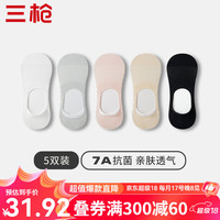 三枪（THREEGUN）袜子女夏季棉7A抗菌防臭船袜女隐形袜网眼透气 组合5-淡粉+肤色+浅灰+白色+黑色