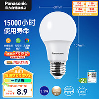 Panasonic 松下 E27螺口LED节能灯泡 5.5W 4000K