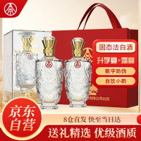 今日必买：五粮液 喜福盛世 浓香型纯粮食白酒 52度 500ml*2瓶 礼盒装