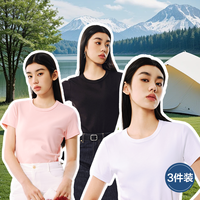 网易严选3件纯棉T恤正肩女短袖多巴胺显瘦纯色撞色纯棉女士T恤