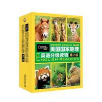 书单推荐：《美国国家地理英语分级读物：第1-4级》(全套共114册）