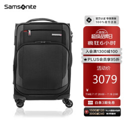 Samsonite 新秀丽 行李箱万向轮拉杆箱商务质感大容软箱旅行箱黑色28英寸AZ7*09003
