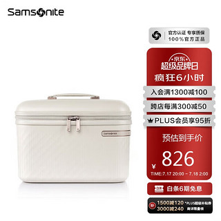 Samsonite 新秀丽 化妆包女士可挂靠收纳箱便捷式化妆盒HJ1*45004象牙白