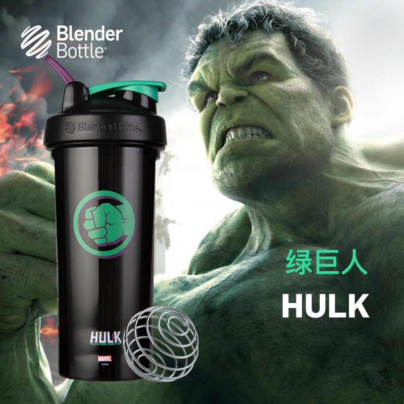 Blender Bottle摇摇杯健身运动塑料水杯 大容量代餐蛋白粉搅拌杯子 带刻度漫威款