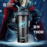 Blender Bottle摇摇杯运动塑料水杯 大容量代餐蛋白粉搅拌杯子 带刻度漫威款 雷神(28oz)