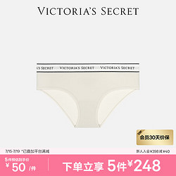 VICTORIA'S SECRET 维多利亚的秘密 维密 棉质舒适内裤logo腰带低腰包臀女士三角裤简约纯色 68H0米色-0424 L