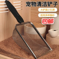 迪普尔猫砂铲芦丁鸡铲用品清洁铲猫屎猫铲屎铲猫沙铲核桃砂铲子 2.8mm】核桃砂&细猫砂用