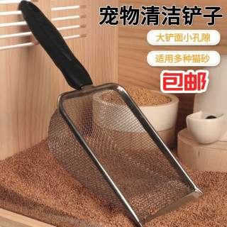 迪普尔猫砂铲芦丁鸡铲用品清洁铲猫屎猫铲屎铲猫沙铲核桃砂铲子 2.8mm】核桃砂&细猫砂用