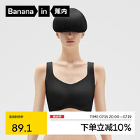 蕉内300A无尺码无痕文胸女美背无钢圈运动背心式内衣舒适胸罩抗菌