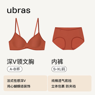 ubras软支撑轻巧光面丝绒肩带无钢圈胸罩女背勾文胸  聚拢支撑内衣女 【文胸】柿柿红色V领 M
