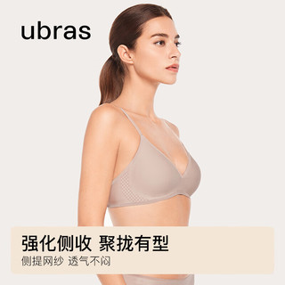 ubras软支撑轻巧光面丝绒肩带无钢圈胸罩女背勾文胸  聚拢支撑内衣女 【文胸】柿柿红色V领 M