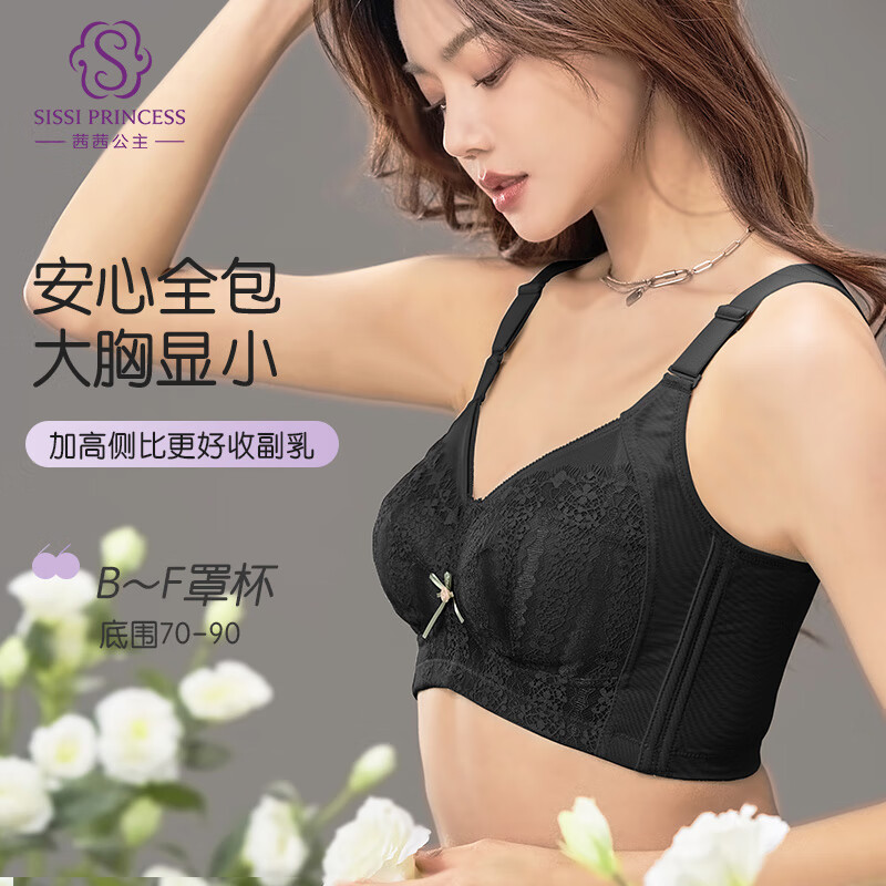 【院线款】黑色