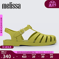 Melissa（梅丽莎）圆头头凉鞋简约时尚平底果冻鞋32408 绿色 41 (41/42码)