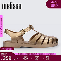 Melissa（梅丽莎）圆头头凉鞋简约时尚平底果冻鞋32408 金色 38