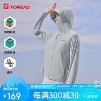 探路者(TOREAD)冰丝针织防晒衣女24春夏防紫外线UPF50+透气皮肤衣户外凉感防晒服