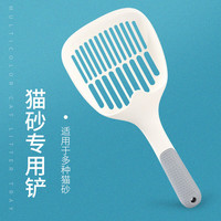 Lanswood猫砂铲不锈钢铲屎神器猫铲屎铲子细孔膨润土豆腐猫砂金属大号工具