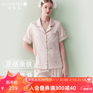 Gainreel歌瑞尔V领凉感舒适睡衣新款夏季休闲薄款透气短袖可外穿亲肤情侣家居服