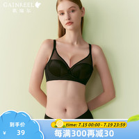 Gainreel歌瑞尔轻透UU杯大胸显小薄款舒适内衣女新款爆款性感无钢圈承托文胸罩 月