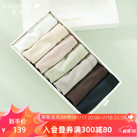 Gainreel歌瑞尔7色星期裤歌瑞尔轻薄透气内裤女夏季2024女生平角裤7条裤衩 24007BM S